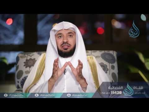 حكمة الشريعة في إيقاع الحدود والعقوبات| ح15 | بدائع الفوائد | الشيخ د . عبدالله السحيباني