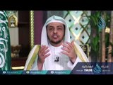 وعلي ربهم يتوكلون| ح19 | عباد الرحمن | الدكتور حالد بن عبد الله المصلح