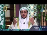 والصابرين والصابرات| ح18 | عباد الرحمن | الدكتور حالد بن عبد الله المصلح