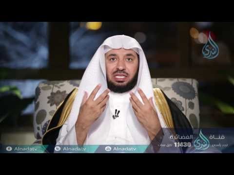 حقوق النفس| ح21 | بدائع الفوائد | الشيخ د . عبدالله السحيباني