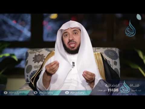 حقوق الإنسان| ح28 | بدائع الفوائد | الشيخ د . عبدالله السحيباني