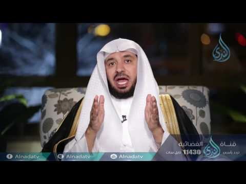 حكمة الشريعة في المواريث | ح18 | بدائع الفوائد | الشيخ د . عبدالله السحيباني