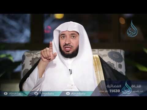 حقوق الوالدين | ح22 | بدائع الفوائد | الشيخ د . عبدالله السحيباني