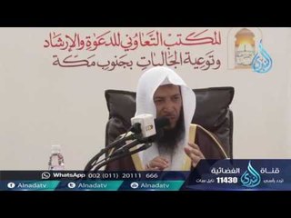 ربنا هب لنا من أزواجنا وذرياتنا قرة أعين واجعلنا للمتقين إماما| الشيخ يوسف بن حسن مغربي