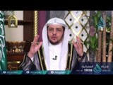 عباد الرحمن في سورة الفرقان| ح5 | عباد الرحمن | الدكتور حالد بن عبد الله المصلح