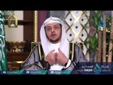 من هم عباد الرحمن| ح4 | عباد الرحمن | الدكتور حالد بن عبد الله المصلح