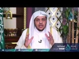 العباد المخلصون | ح3 | عباد الرحمن | الدكتور حالد بن عبد الله المصلح