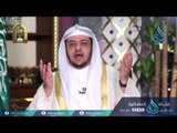 عباد الرحمن | ح1 | عباد الرحمن | الدكتور حالد بن عبد الله المصلح