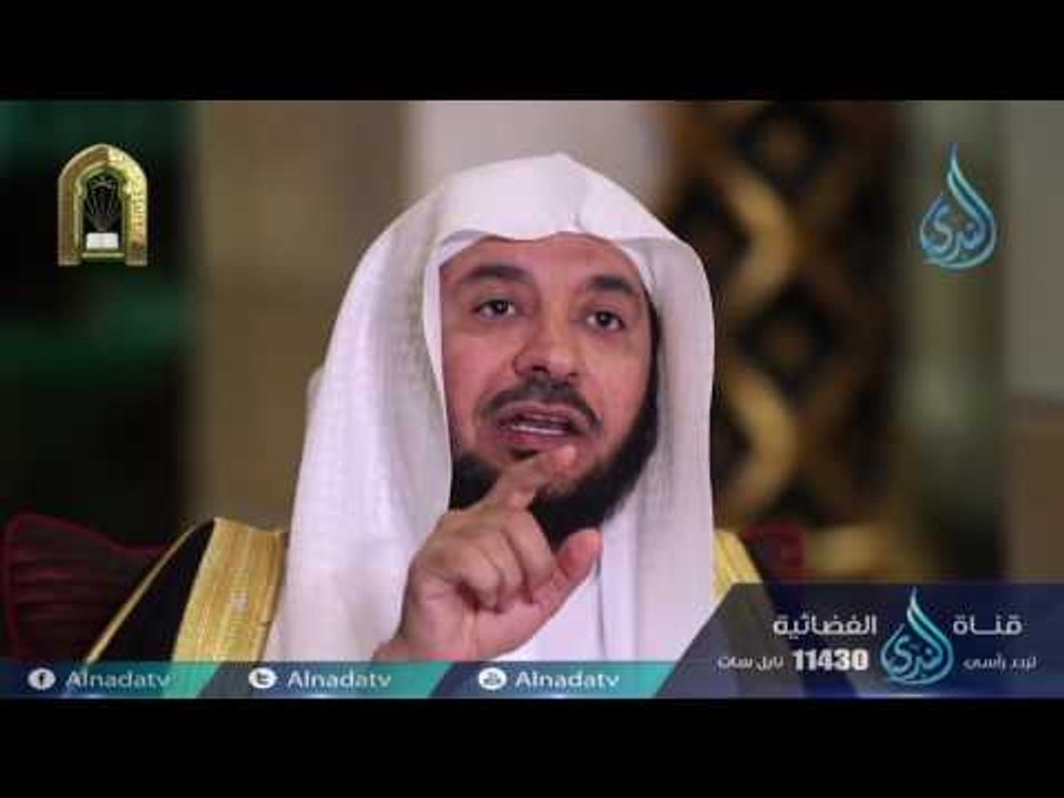 خلق الغيرة  | ح24 | أحسن الأحلاق | الدكتور عبدا...