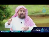 حوار الأرواح الموسم الثاني | 04 | الشيخ عائض القرني يحاوره الشيخ سعيد بن مسفر