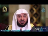 الخلق الرجوع للحق | ح30 | أحسن الأحلاق | الدكتور عبدالله عمر السحيباني