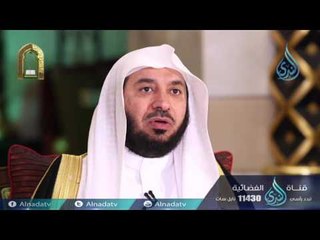 وإنك لعلي خلق عظيم | ح2 | أحسن الأحلاق | الدكتور عبدالله عمر السحيباني