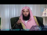 شعيب وقومه |ح22| آيات |  الشيخ د. بدر بن ناصر البدر