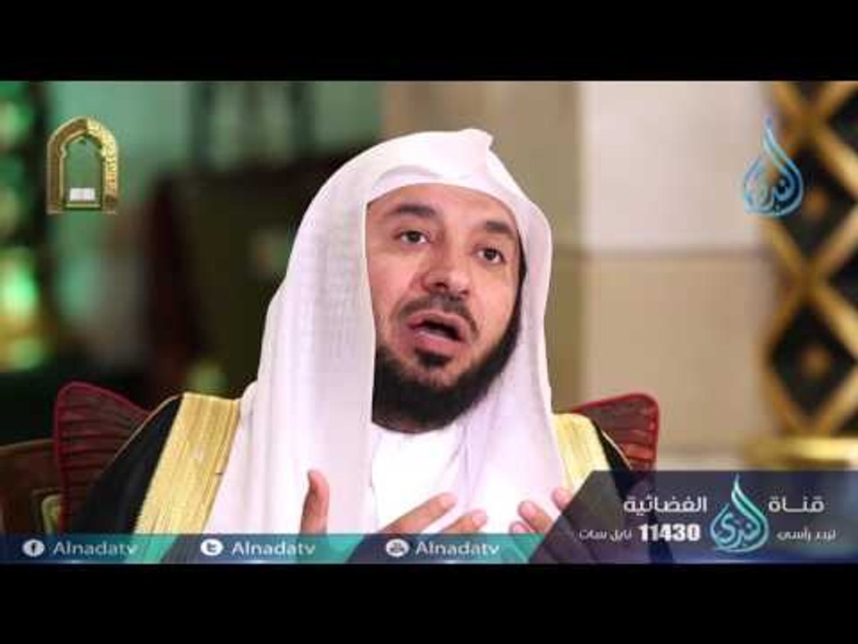 خلق الوفاء | ح7 | أحسن الأحلاق | الدكتور عبدالل...