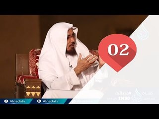 أنوار النبوة  | 02 | المشايخ سلمان العودة و عبدالوهاب الطريري و عبدالله القرشي