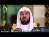 خلق الكرم| ح18 | أحسن الأحلاق | الدكتور عبدالله عمر السحيباني