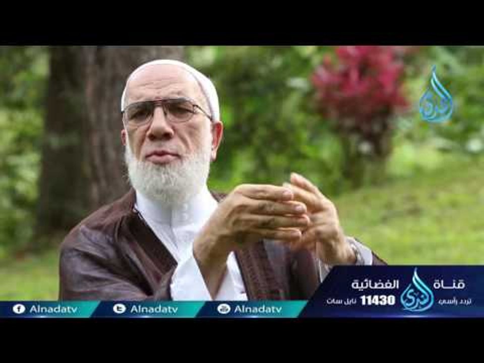 أكل الحرام | ح7  | دينا قيما - الشيخ عمر عبد ال...