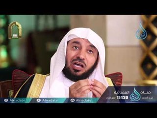 خلق الرفق | ح12 | أحسن الأحلاق | الدكتور عبدالله عمر السحيباني