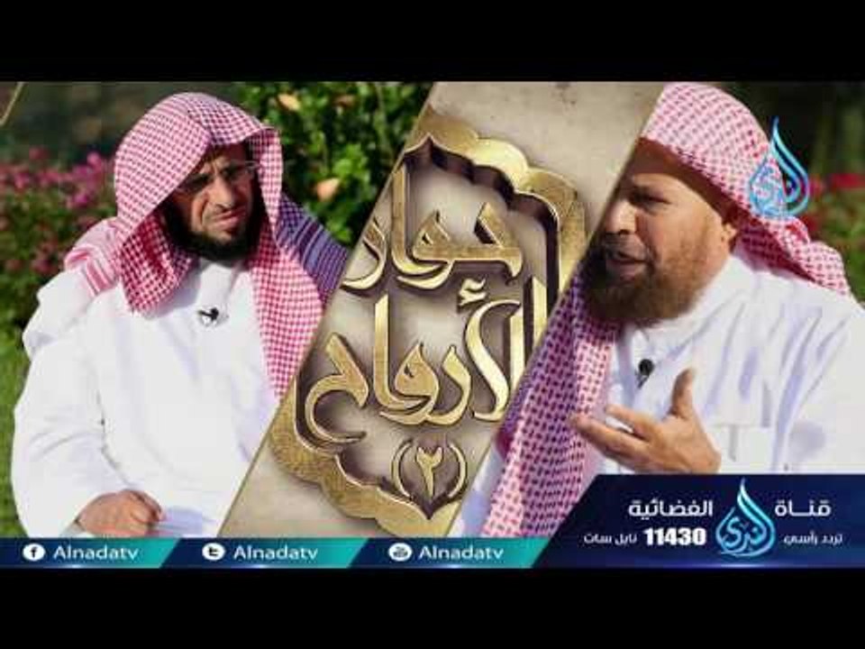 حوار الأرواح الموسم الثاني | 07  | الشيخ عائض ا...