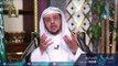 يؤمنون بالغيب| ح9 | عباد الرحمن | الدكتور حالد بن عبد الله المصلح