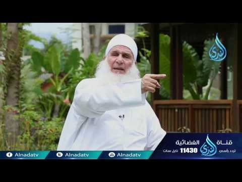 هداية القرآن| 07 | إنه القرآن العظيم الشيخ محمد يعقوب