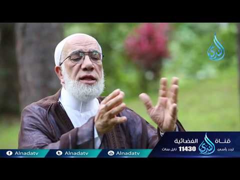 البغض | ح8 | دينا قيما - الشيخ عمر عبد الكافي و...
