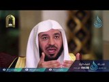 خلق  الحكمة | ح27 | أحسن الأحلاق | الدكتور عبدالله عمر السحيباني