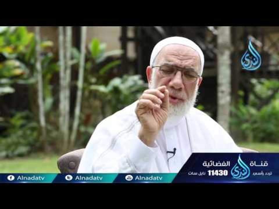 مفهوم الأخلاق  | ح1 | دينا قيما - الشيخ عمر عبد...