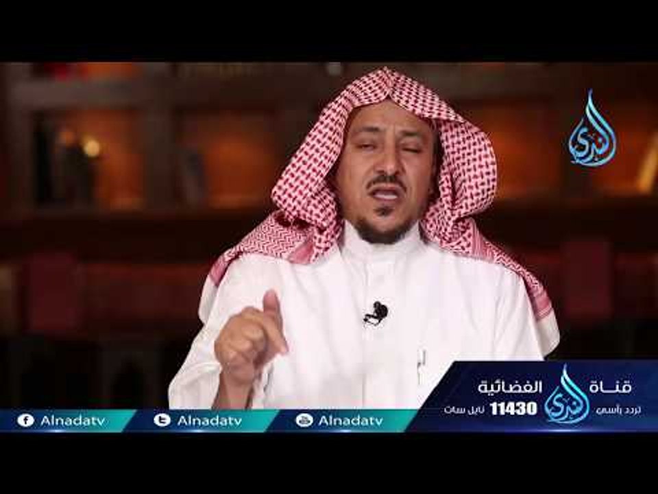 الأدب مع رسول الله صلى الله عليه وسلم | نداءات من القرآن د سعد البريك | 04