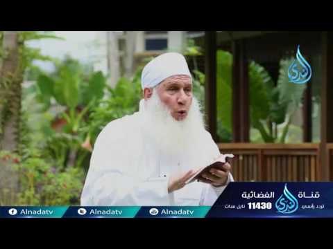 02 عزة القرآن إنه القرآن العظيم الشيخ محمد يعقوب