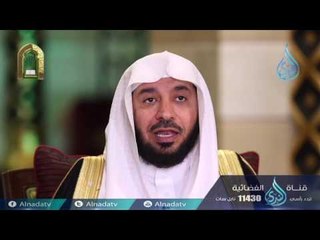 خلق الحلم | ح17 | أحسن الأحلاق | الدكتور عبدالله عمر السحيباني
