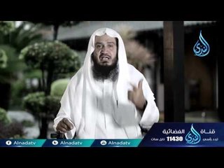 حنان النبوة | الشيخ عبد اللطيف بن هاجس | 08
