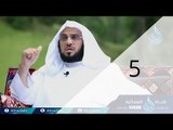 حوار الأرواح الموسم الثاني | 05  | الشيخ عائض القرني يحاوره الشيخ سعيد بن مسفر