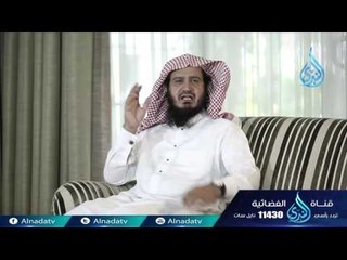 حنان النبوة  الشيخ عبد اللطيف بن هاجس 17