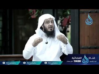 حنان النبوة  الشيخ عبد اللطيف بن هاجس 15