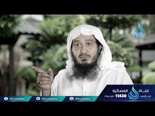 حنان النبوة | الشيخ عبد اللطيف بن هاجس | 04