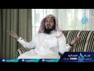 حنان النبوة | الشيخ عبد اللطيف بن هاجس | 09