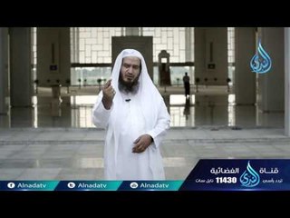 حنان النبوة | الشيخ عبد اللطيف بن هاجس | 03