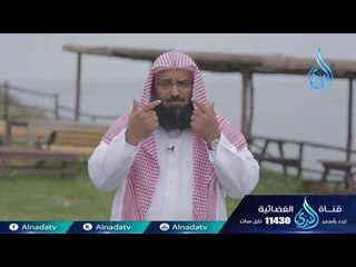 020 القدوة وأثرها في 10تربية الطفل أطفال فى حجر الحبيب