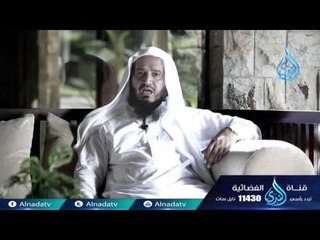 حنان النبوة  الشيخ عبد اللطيف بن هاجس 16