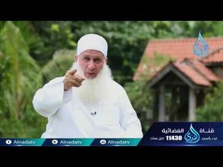 Download Video: الصلاة على النبي صلى الله عليه وسلم | 19 |  إنه القرآن العظيم الشيخ محمد  يعقوب