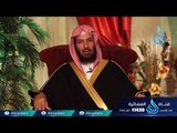 ولاتنازعو فتفشلو  | 19 | عواقب الأمور | الدكتور سعد بن ناصر الشثري