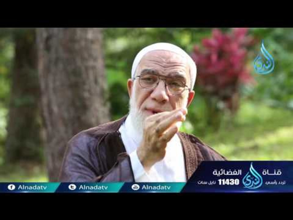 الأذى | ح20| دينا قيما | الشيخ عمر عبد الكافي و...
