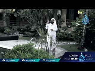 حنان النبوة | الشيخ عبد اللطيف بن هاجس | 13
