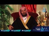 وما أنفقتم من شيء فهو يخلفه وهو خير الرازقين| ح25 | عواقب الأمور | الدكتور سعد بن ناصر الشثري