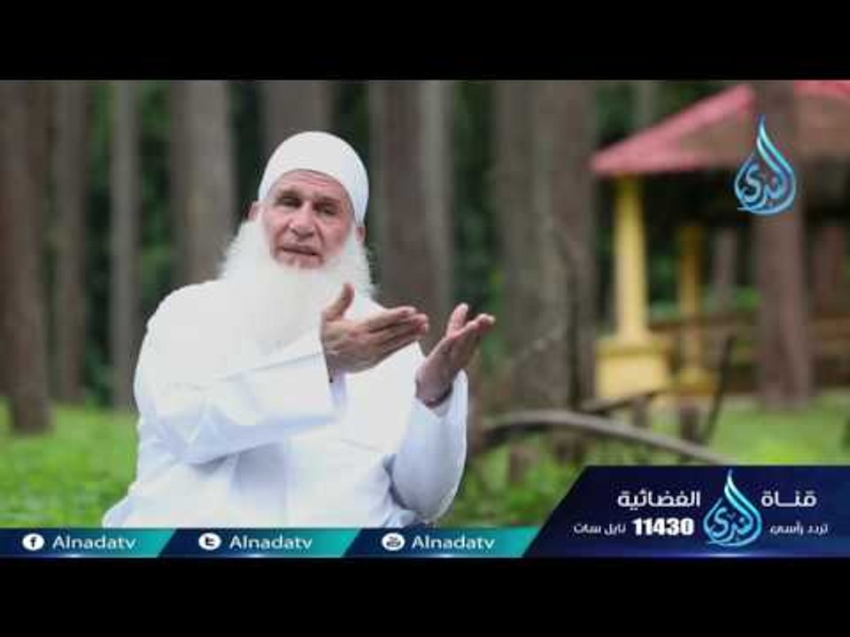 الحب | 25 |  إنه القرآن العظيم الشيخ محمد  يعقوب