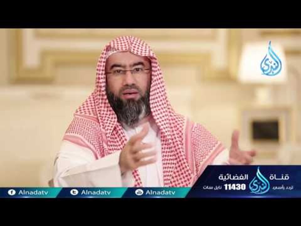 قصة وآية الشيخ الدكتور نبيل العوضي 27