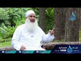 الخوف | 27 |  إنه القرآن العظيم الشيخ محمد  حسين يعقوب
