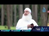 حب القرآن | 26 |  إنه القرآن العظيم | الشيخ محمد  يعقوب