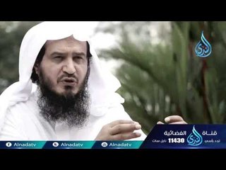 حنان النبوة  الشيخ عبد اللطيف بن هاجس 24